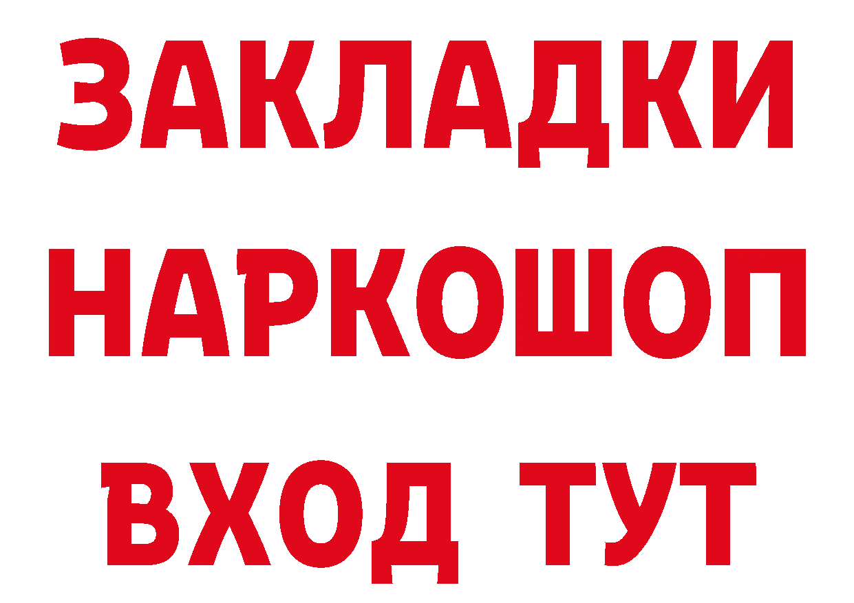 Амфетамин Розовый tor даркнет hydra Борзя